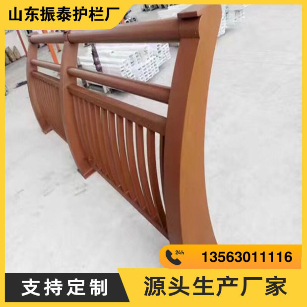 杏耀铝合金护栏