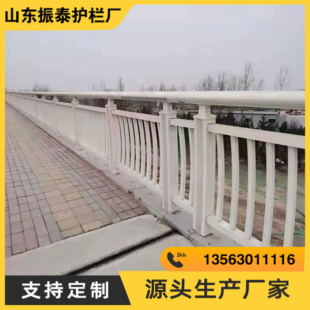 杏耀铝合金护栏厂家