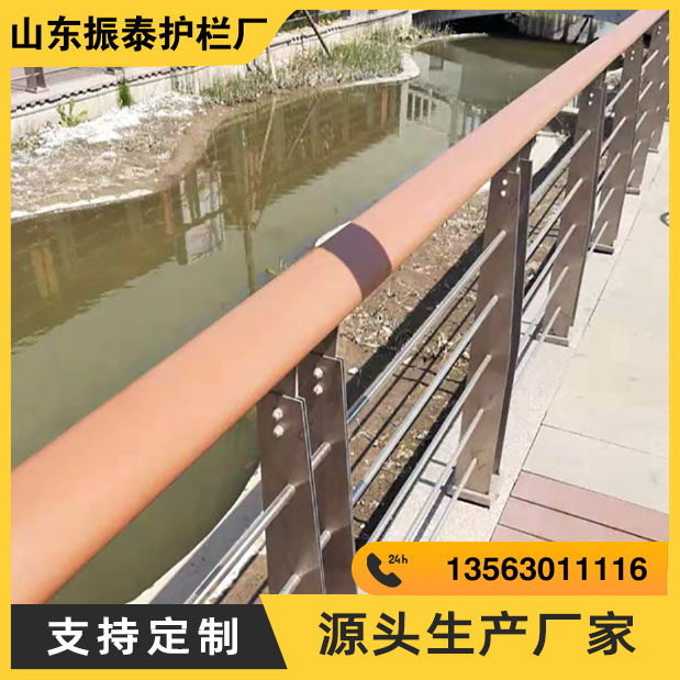 杏耀铝合金护栏